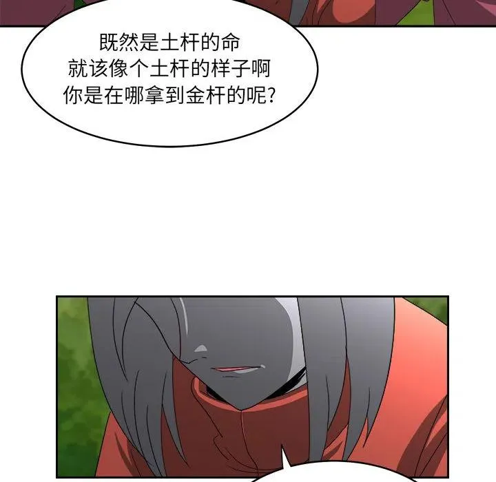20 第12页