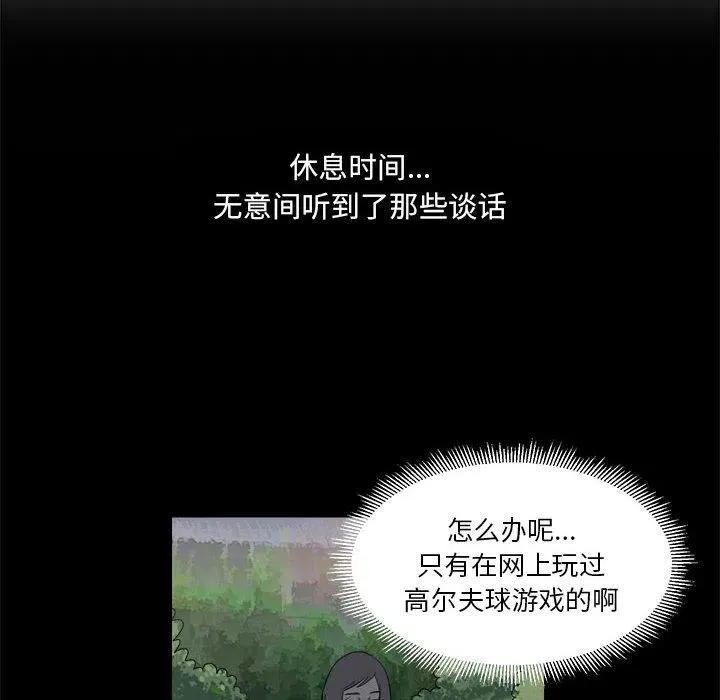 20 第14页