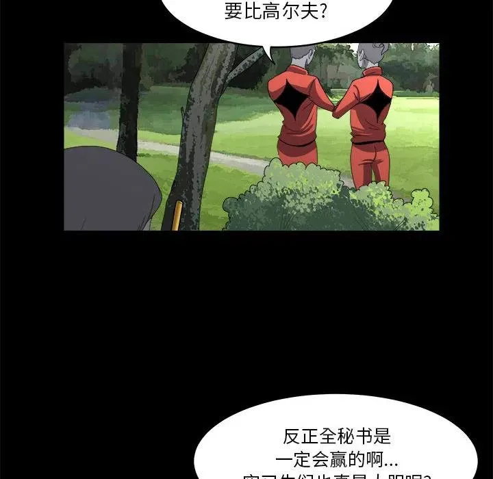 20 第16页