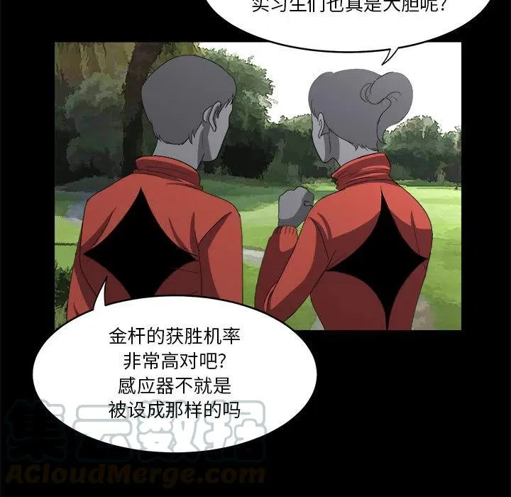 20 第17页
