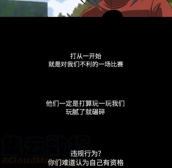 20 第21页