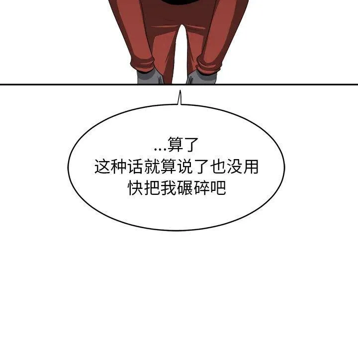 20 第23页