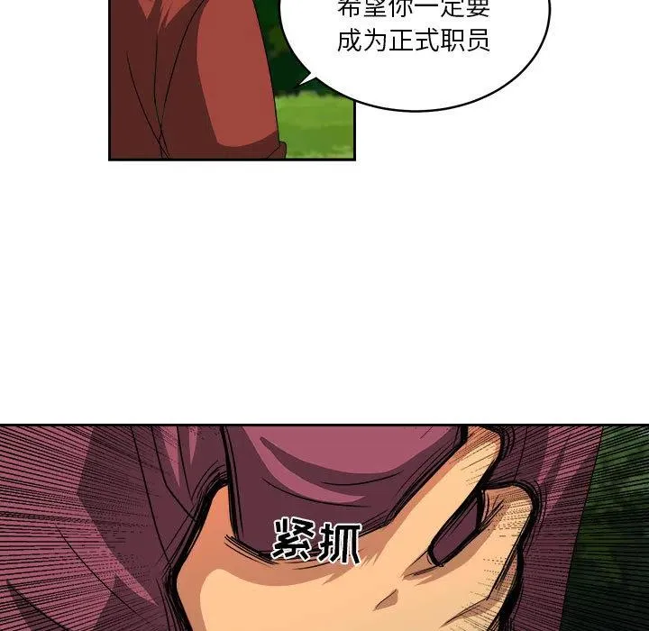20 第27页