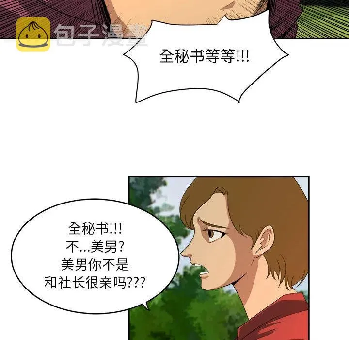 20 第28页