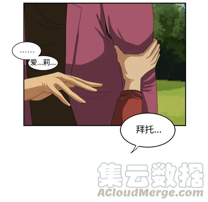 20 第33页