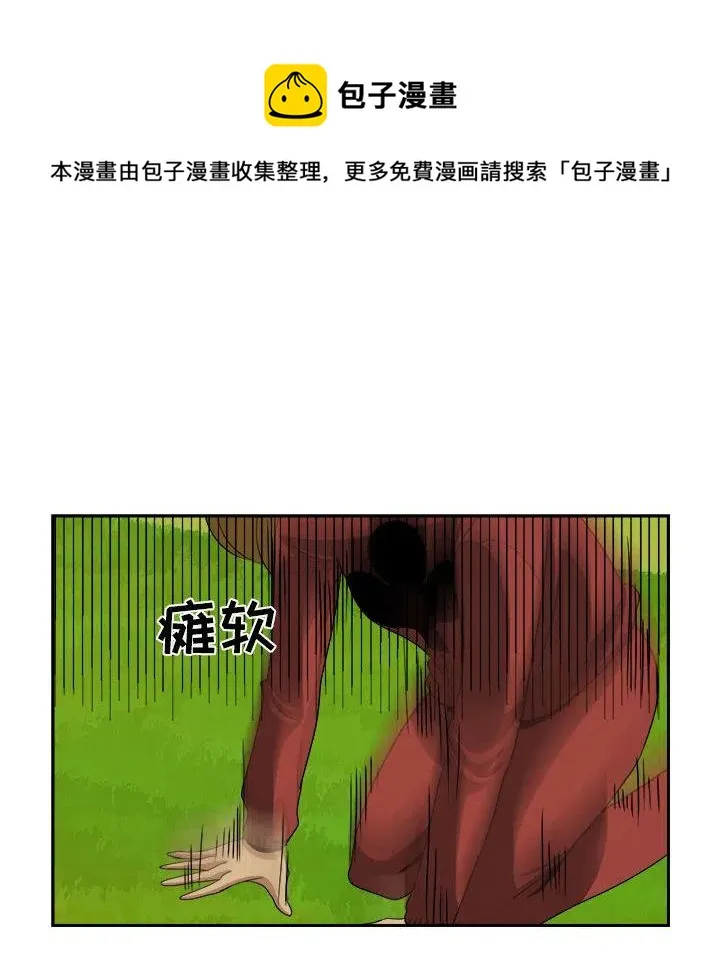 20 第34页