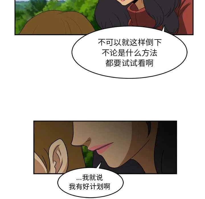 20 第38页