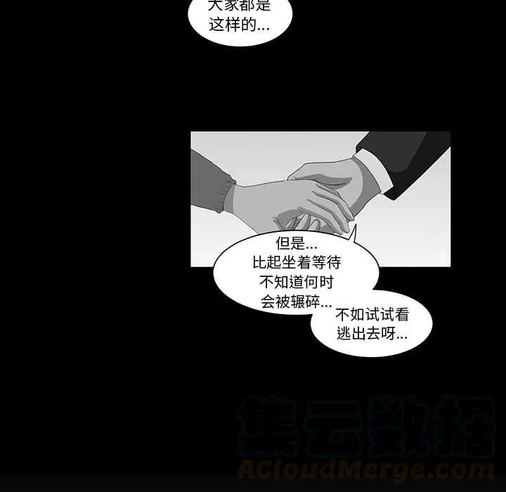 20 第41页