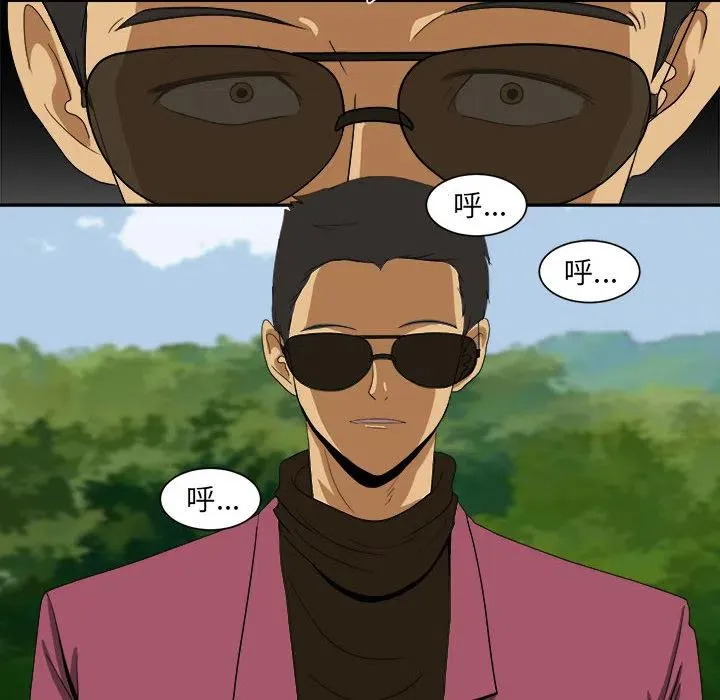 20 第44页