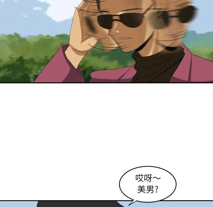 20 第46页