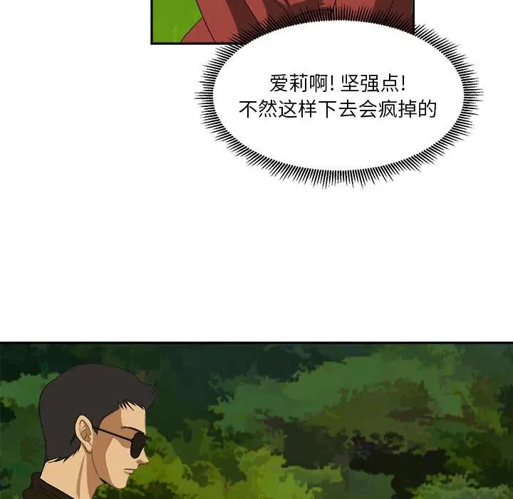 20 第52页