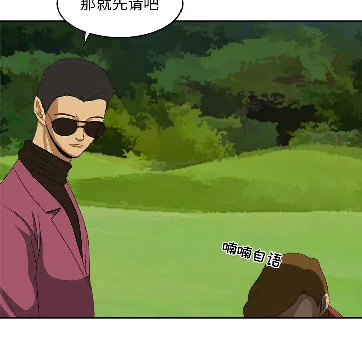 20 第55页