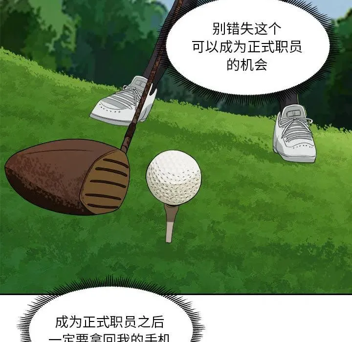 20 第58页