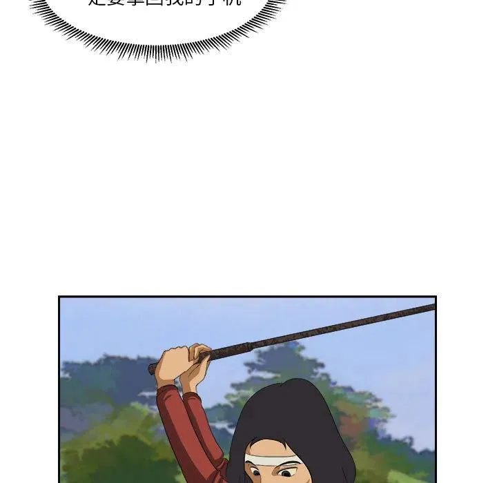 20 第59页