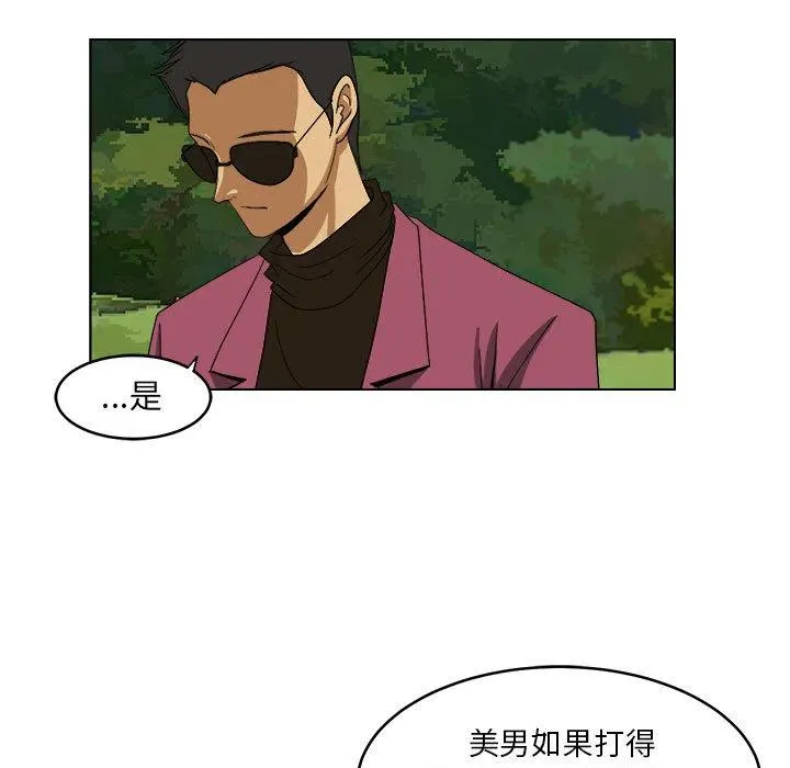 20 第71页