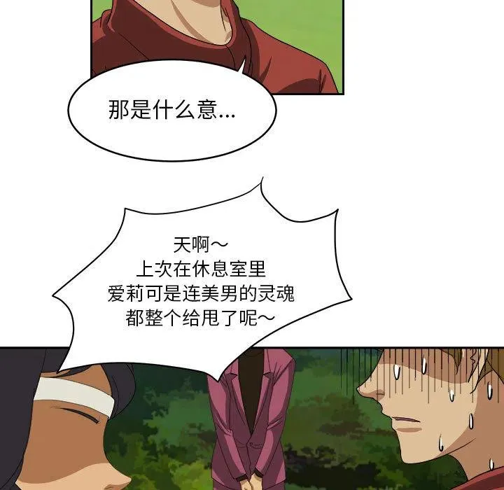 20 第75页