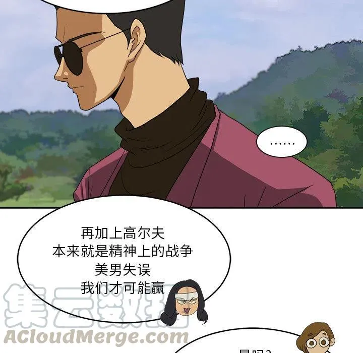 20 第77页
