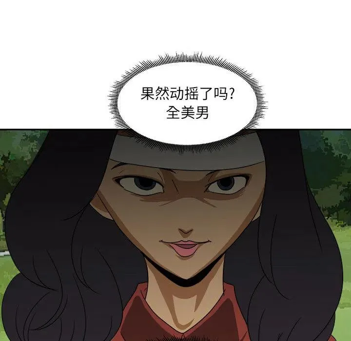 20 第86页