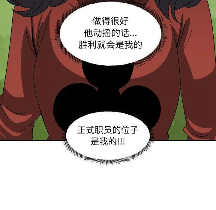 20 第87页