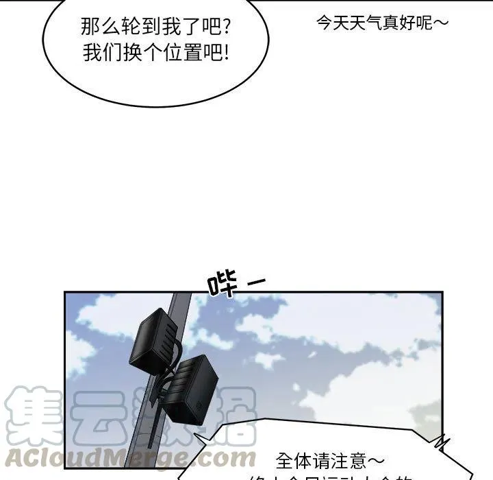 20 第89页