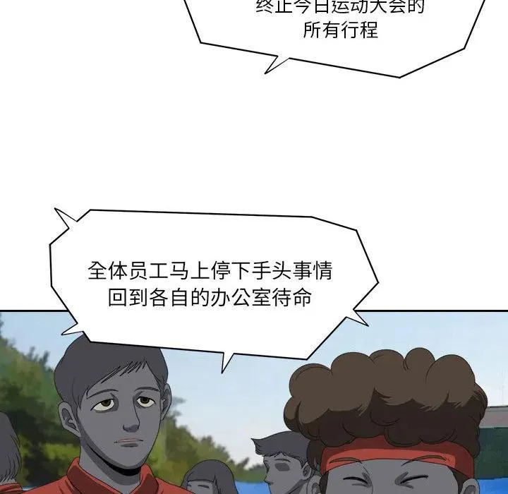 20 第90页
