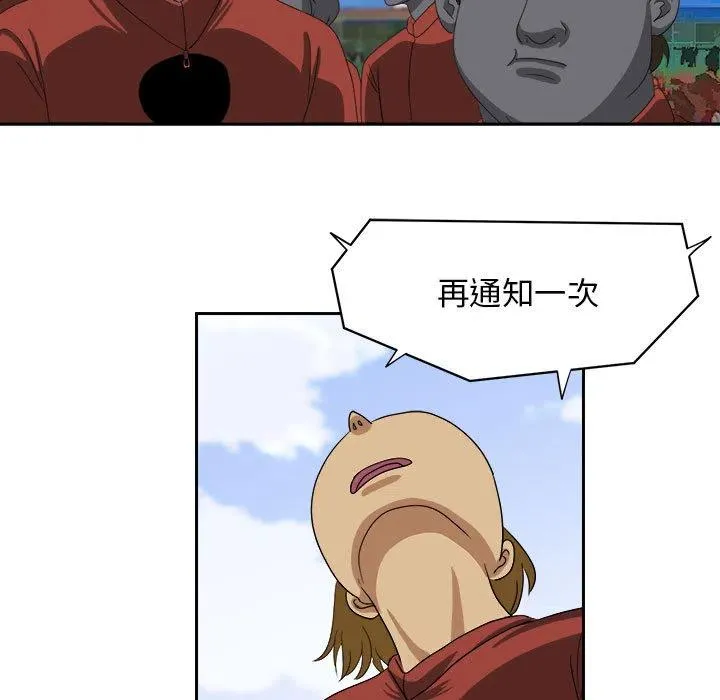 20 第91页