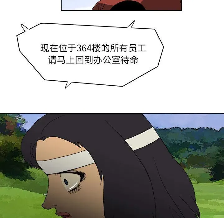 20 第92页