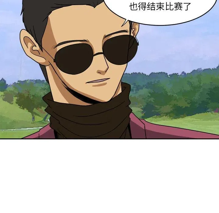 20 第96页