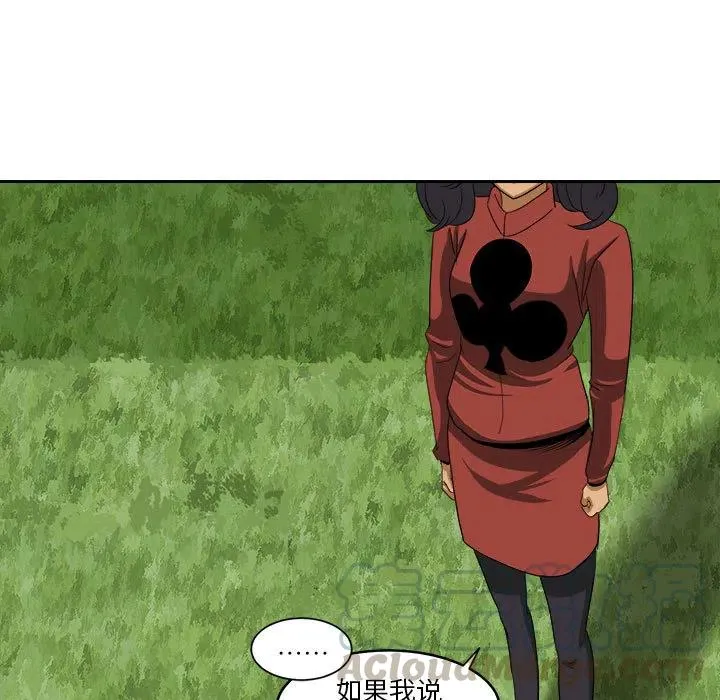 20 第97页