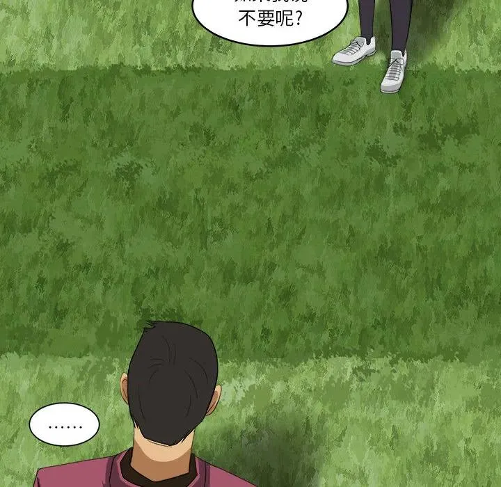 20 第98页