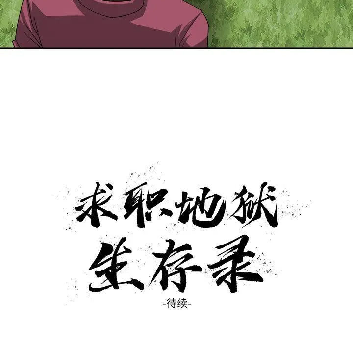 20 第99页