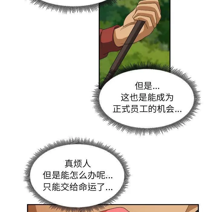 19 第11页