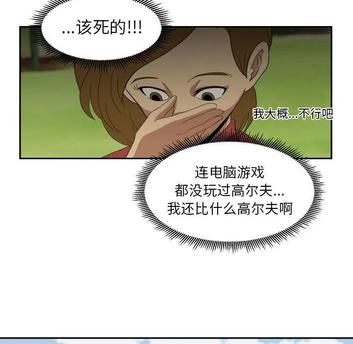 19 第15页