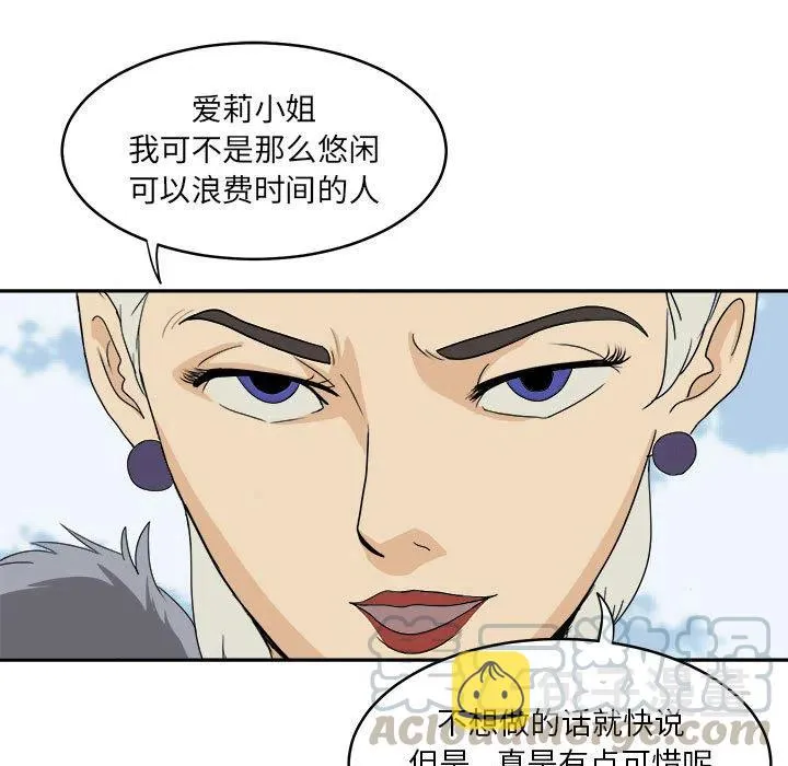 19 第17页