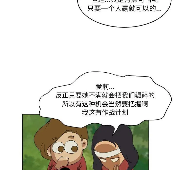 19 第18页