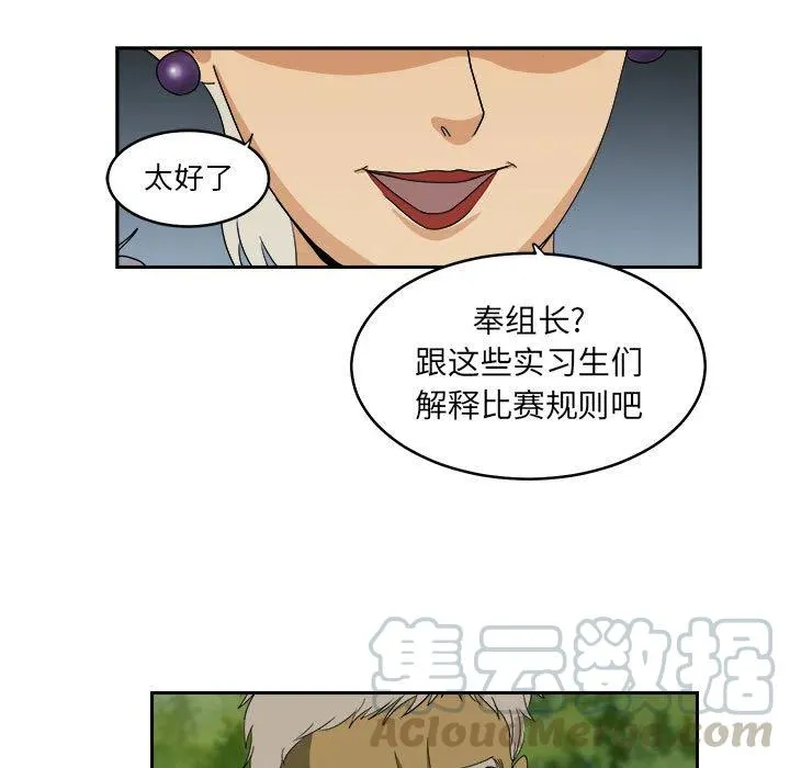 19 第21页
