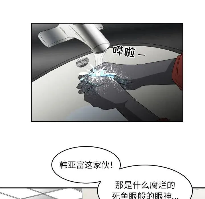 19 第38页