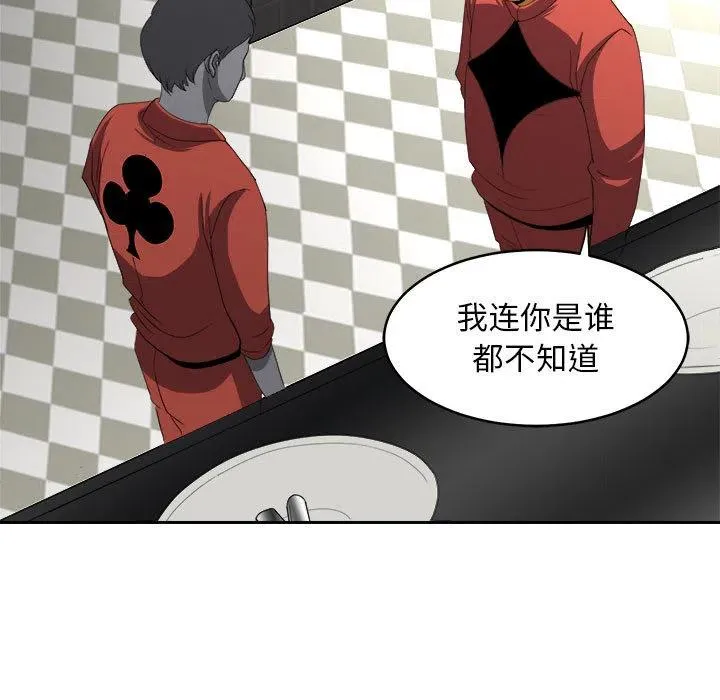 19 第43页
