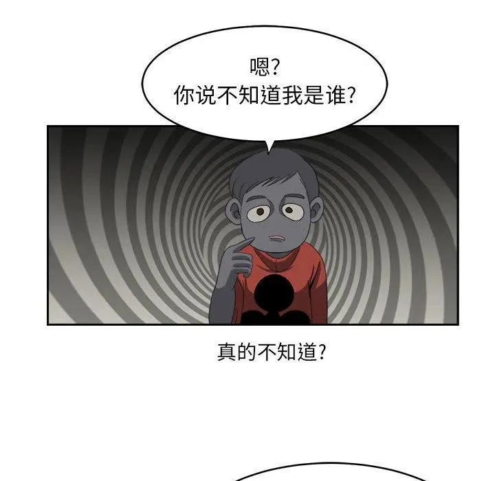19 第44页