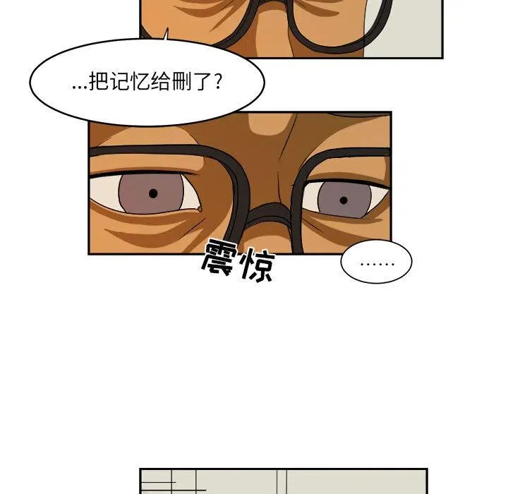 19 第47页