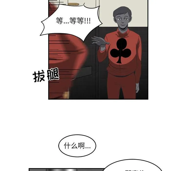 19 第48页