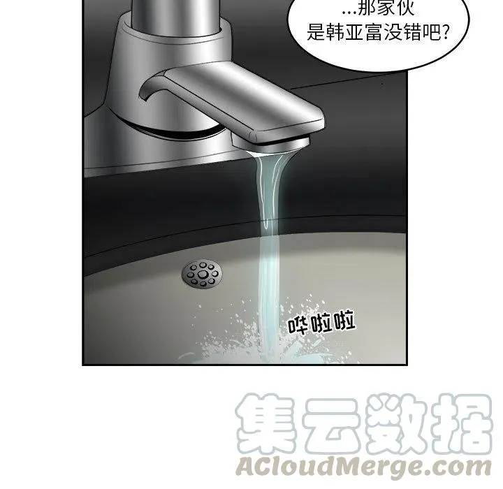 19 第49页
