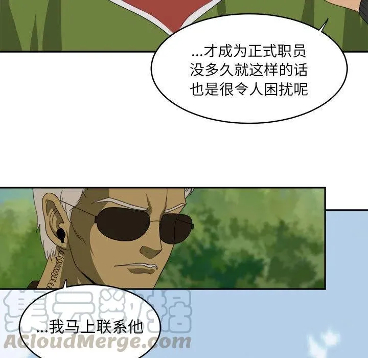 19 第61页