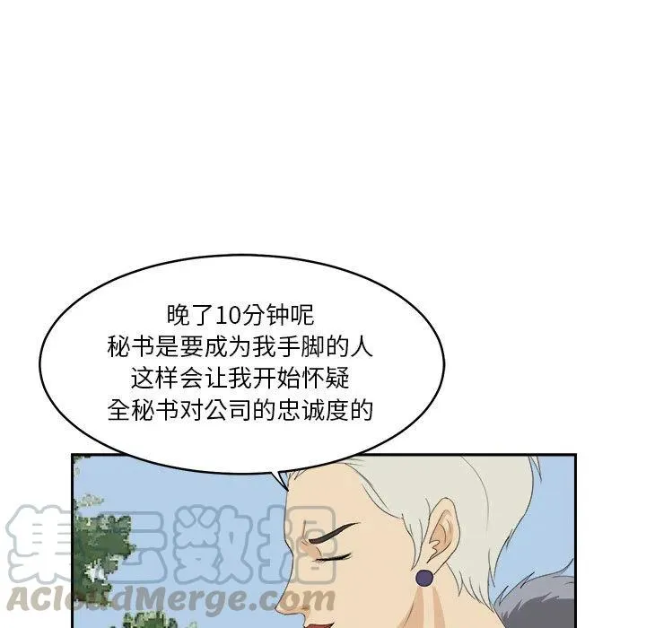 19 第65页