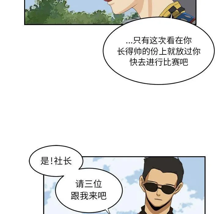 19 第66页