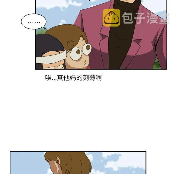 19 第67页