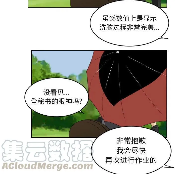 19 第69页
