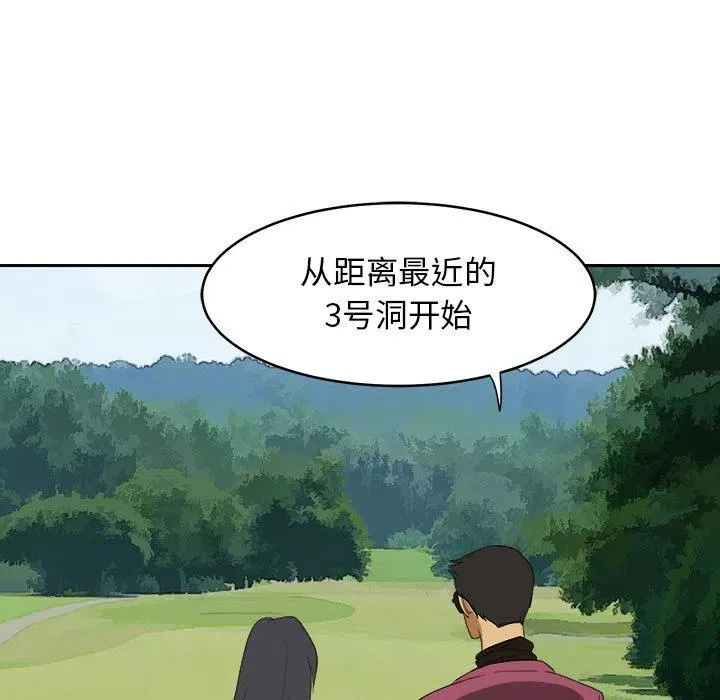19 第71页