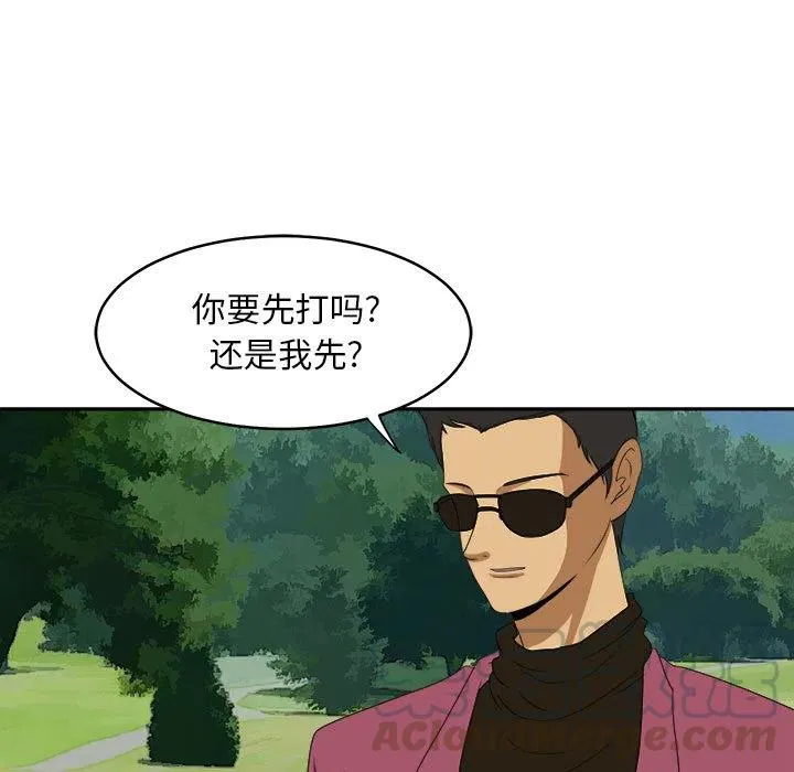 19 第73页