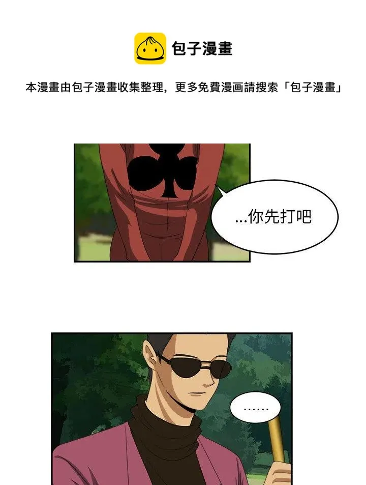 19 第75页
